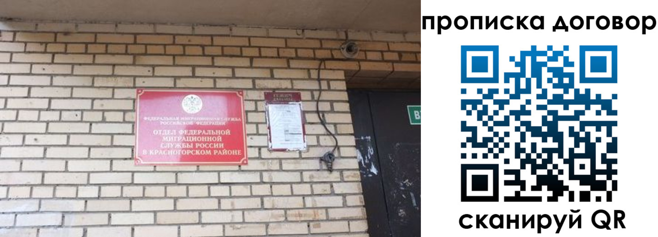 временная регистрация госуслуги в Давлеканово