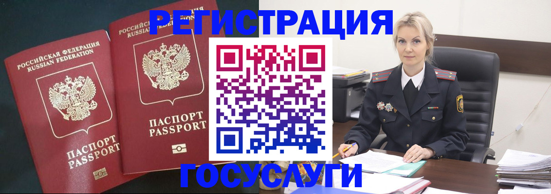 регистрация для школы в Давлеканово