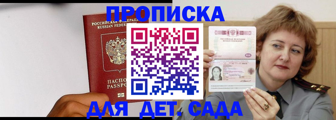 миграционный учет в Давлеканово